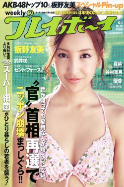 足本玉蒲团