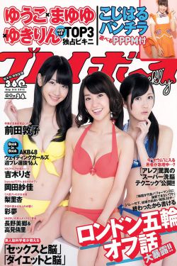 足本玉蒲团